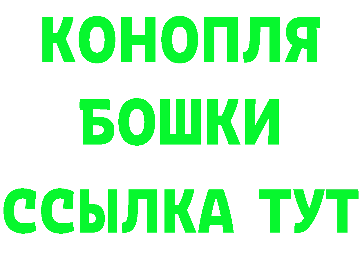 Амфетамин Розовый зеркало shop ОМГ ОМГ Лангепас