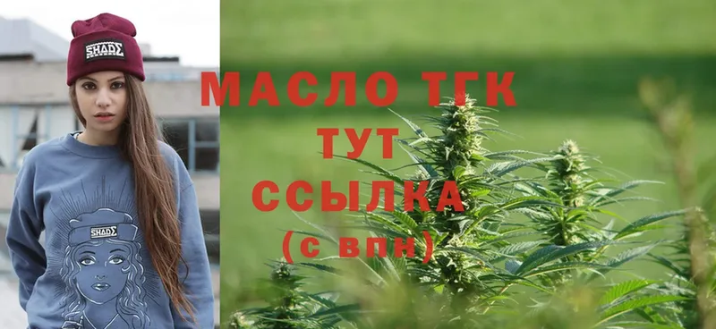 ТГК жижа  мега ссылки  Лангепас 